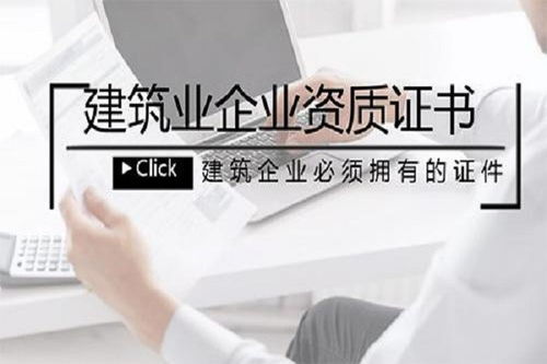 河北张家口信息标线资质办理 专业客服咨询与信息咨询服务全指南